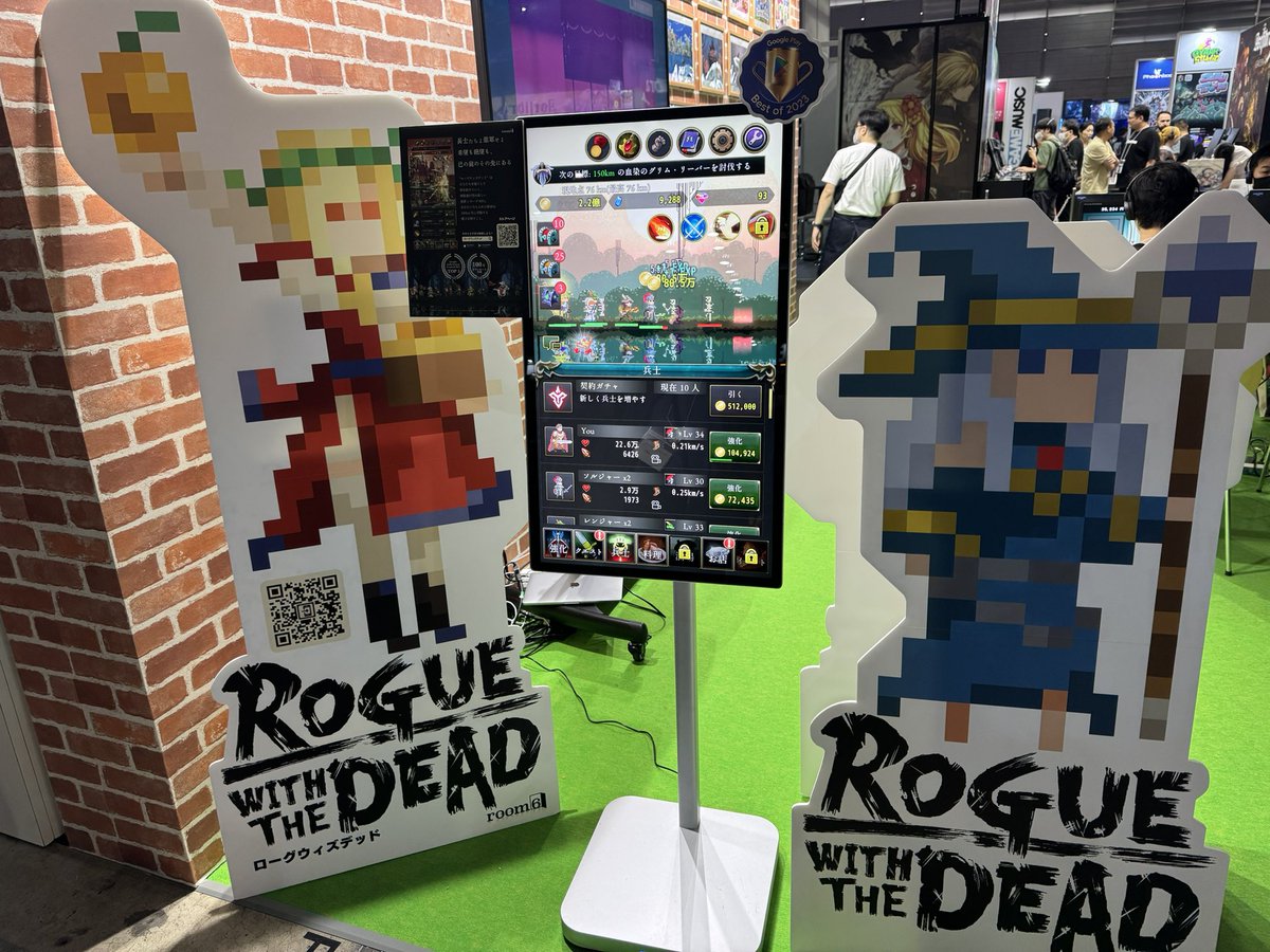incromP2's tweet image. room6さんのブース！
ドット絵好きにはたまらないゲームがありました！

#TGS2024
#room6