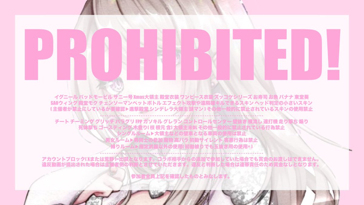 pipikki_pr tweet picture