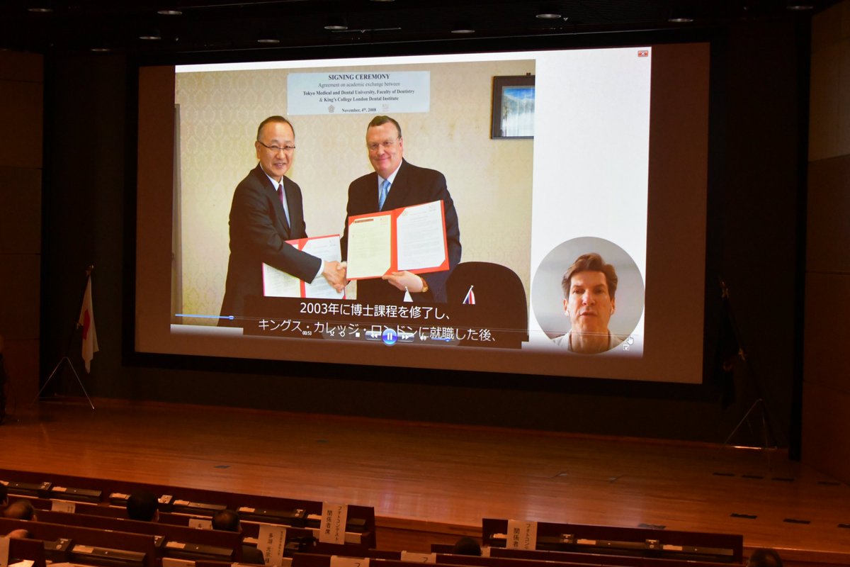 東京医科歯科大学 tweet media