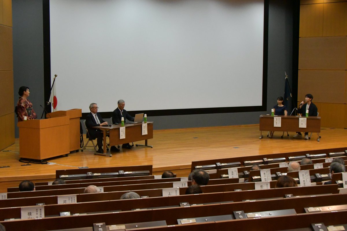 東京医科歯科大学 tweet media