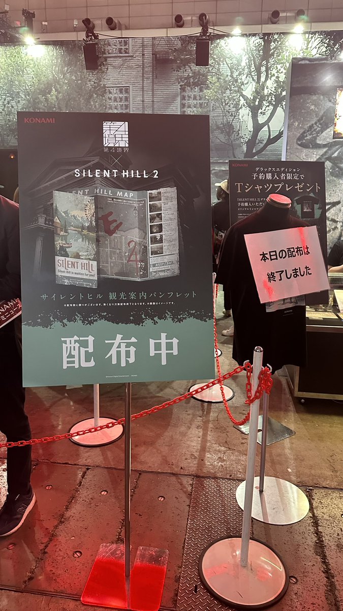 TGS2024 #SILENTHILL 2