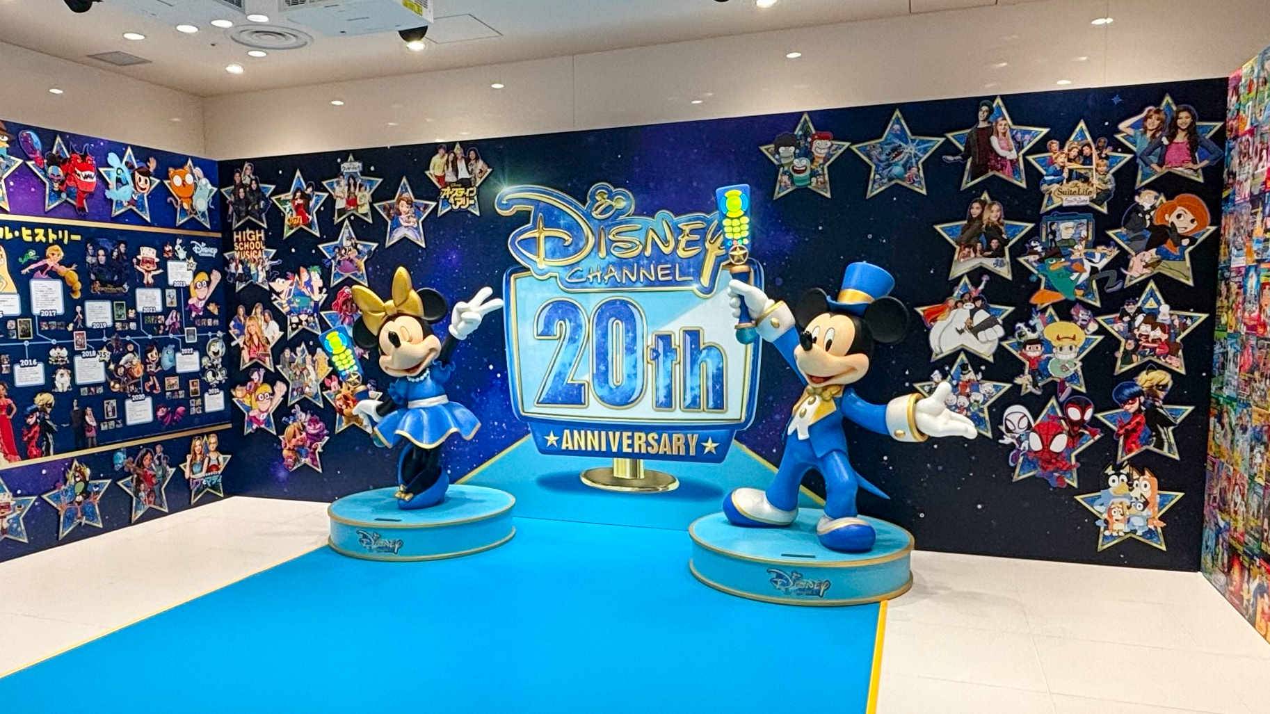 ディズニー・チャンネル公式 on X: ディズニー・チャンネル公式 on X: