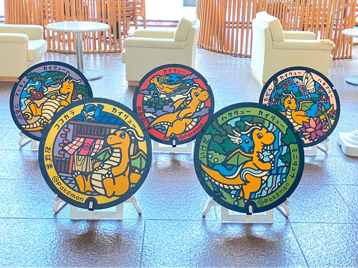 やさしいハクリュー・カイリューセット B-SIDE LABELポケモンステッカー ミニリュウ＆ハクリュー＆カイリュー