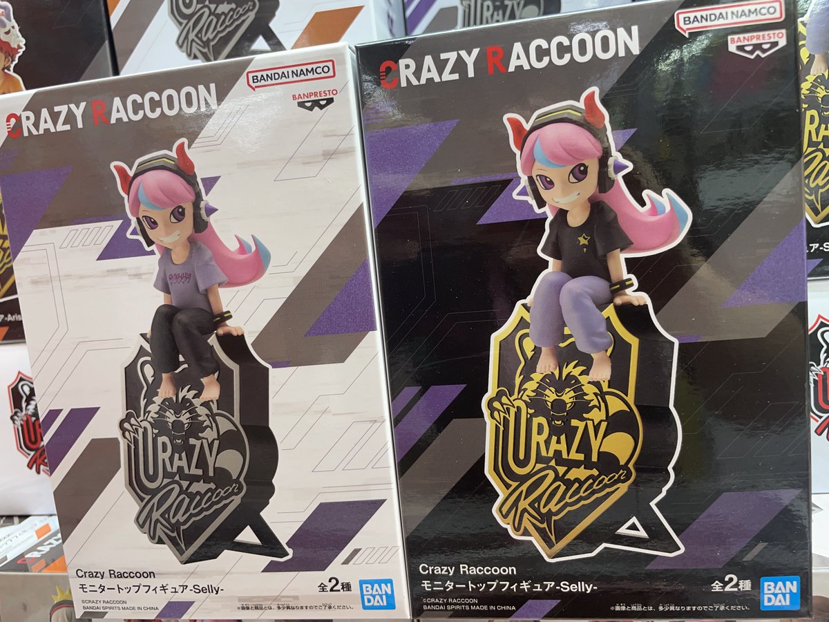 まとめ売り】CR cr CRAZYRACOON Selly グッズ まとめ売り】CR cr