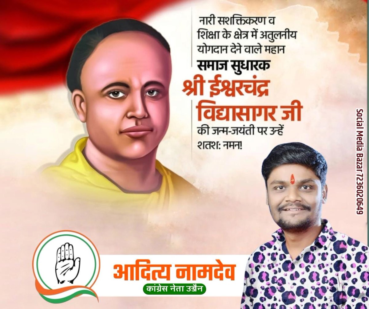 Adityanamdevcon's tweet photo. नारी सशक्तिकरण व शिक्षा के क्षेत्र में अतुलनीय योगदान देने वाले महान समाज सुधारक श्री ईश्वरचंद्र विद्यासागर जी की जन्म जयंती पर उन्हें शत-शत नमन 🙏 https://t.co/XLqQnU1F7y