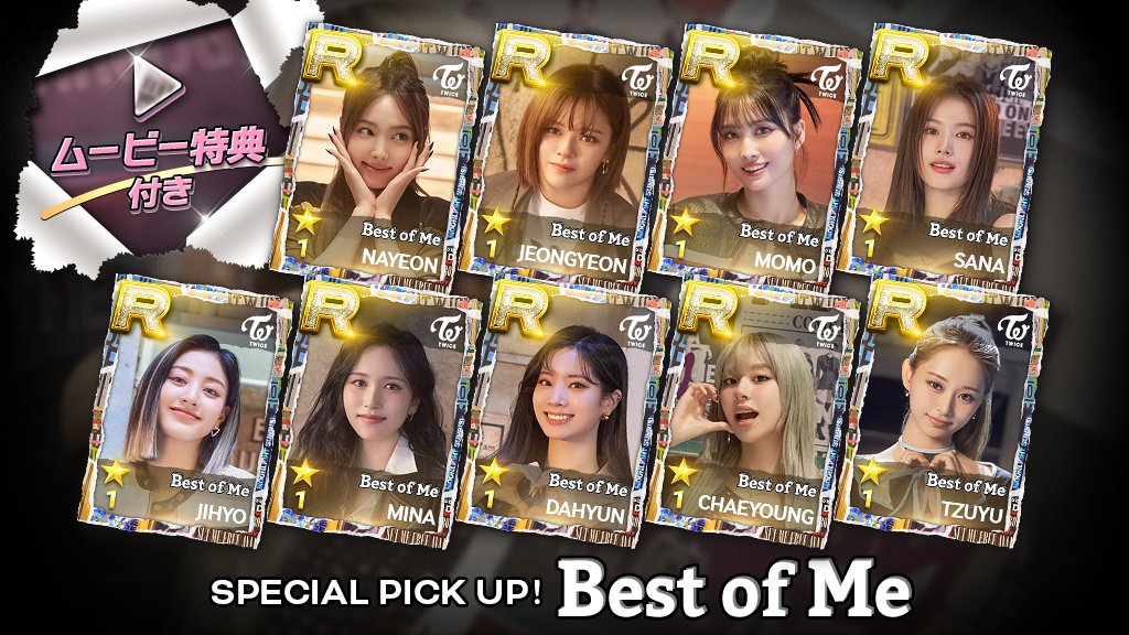 🗝️#SUPERSTAR_JYP カード追加🗝️ #TWICE の新しいカード 『Best of