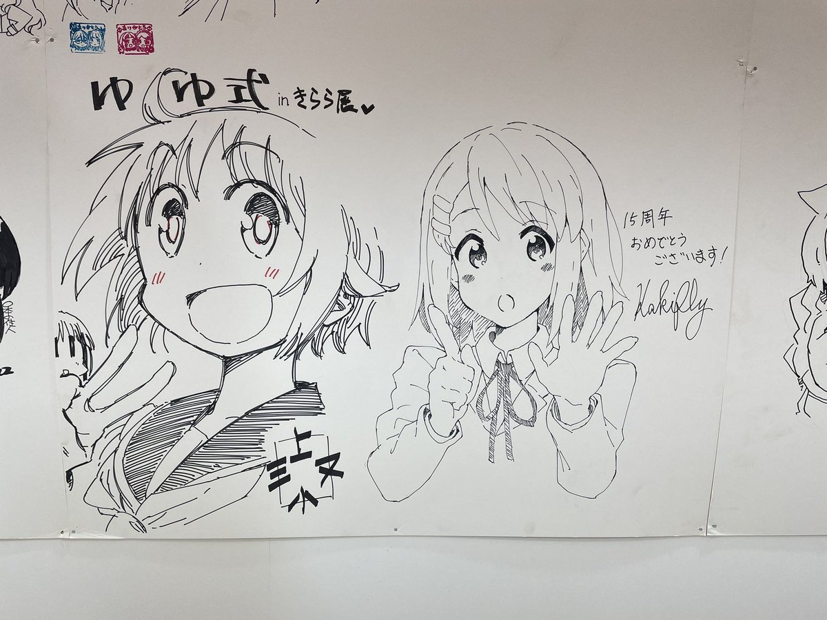 すこ 