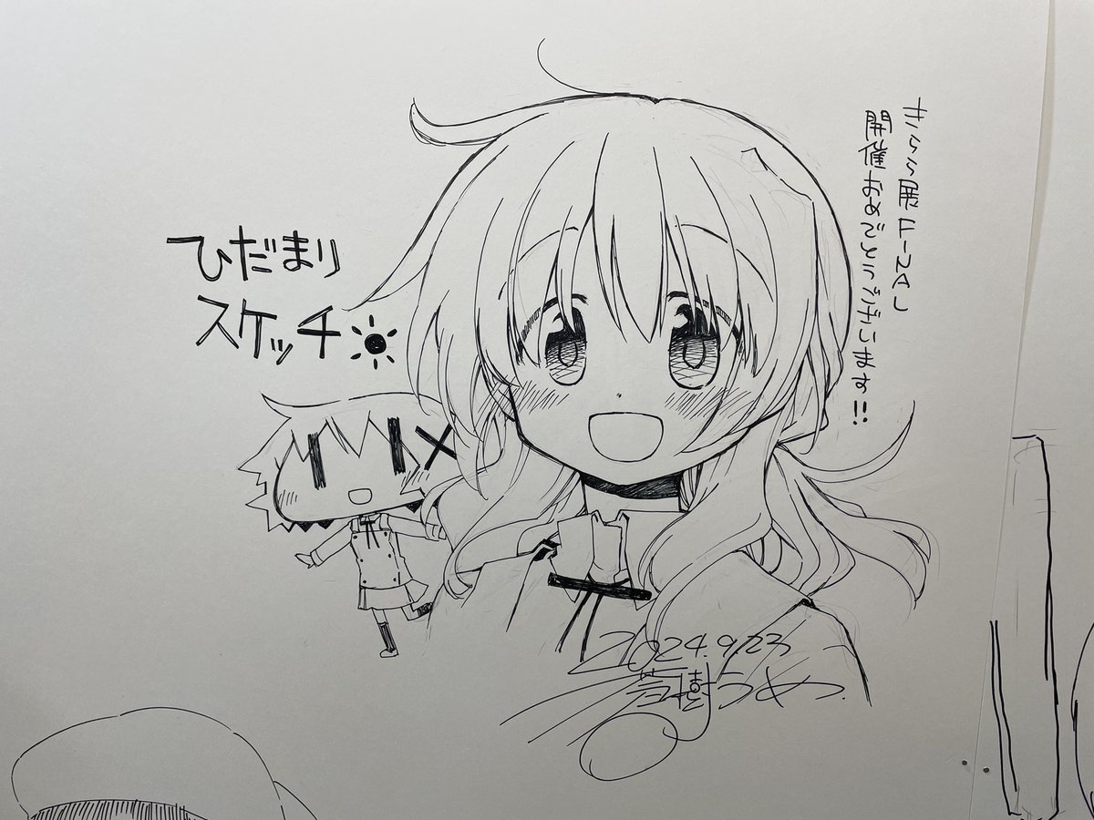 すこ 