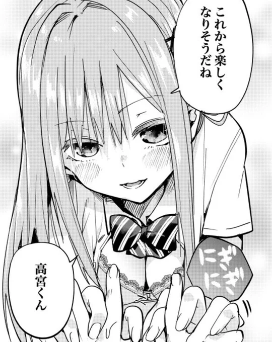 ゆめねこねくと あっという間に5話!いつも読んでくださる皆様本当にありがとうございます!ファンレターや感想等も励みになってます!これからどんどん楽しくなっていきますのでこれからもよろしくお願いします!  #ゆめこね 