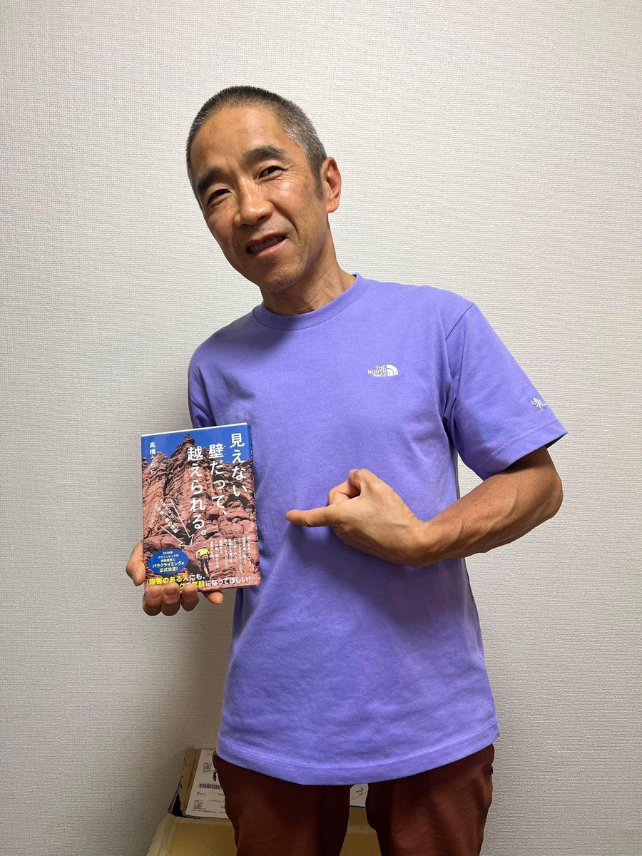kobamonkeymagic's tweet photo. 【金メダルより大切なもの、って・・・】

小学校高学年以上の子どもたち向けの、私の半生を追った児童書が金の星社より発売になりました！目次をご覧いただくと標題のような文字も綴られています。ぜひたくさんの子どもたちに読んでいただきたいです！

https://t.co/oiUUF4MtV8 https://t.co/iB2NW4b53x