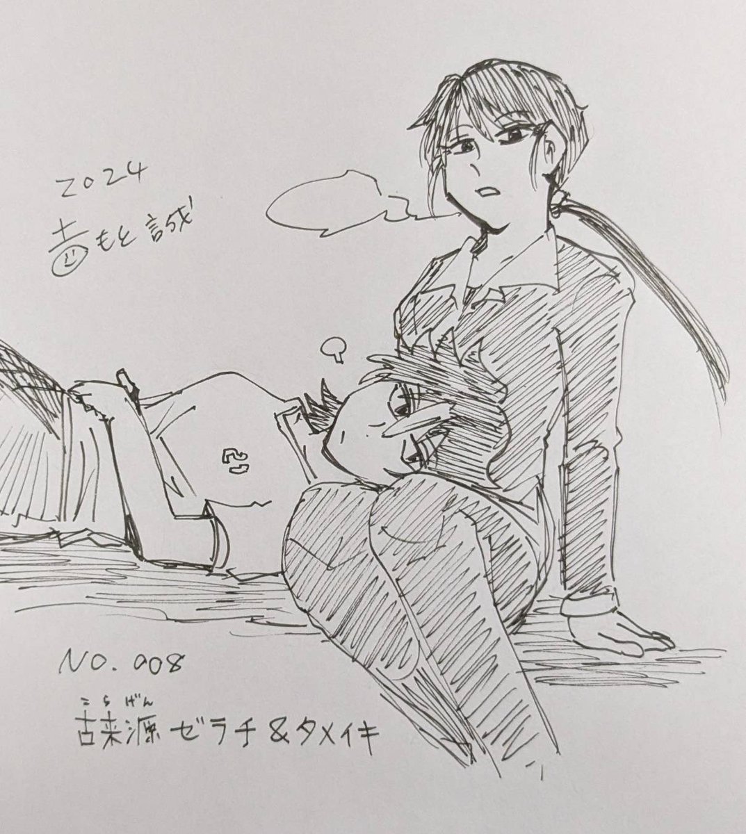 👅ゴクオー&カシバトル🍫コラボイラストのコーナー!!
ゴクオーとカシバトルをますます盛り上げ次に繋げる希望のコーナーです!✨
第8回はタメイキ&ゼラチ!!
こちらもあっというまに気の置けない仲になってそう…てかなってますね!