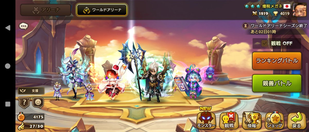 sukunkunkun's tweet photo. 久々にクソゲー（ワリーナ）やったけど、なんとか青3w
相変わらず、精神衛生上良くないコンテンツだね💦 https://t.co/RvNZpvwiwu