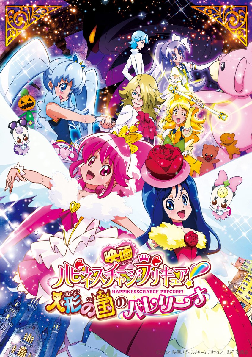 プリキュアシリーズ公式 on X