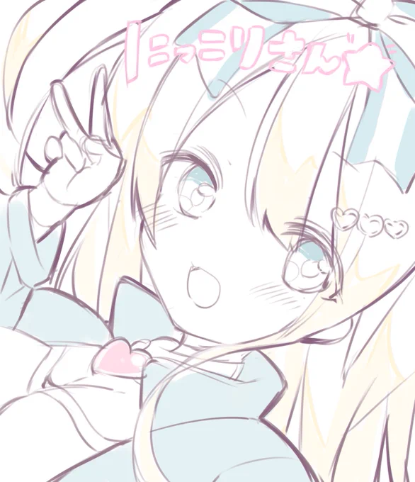 こんりす!꣑୧LINEスタンプみたいなアリスかいた! 