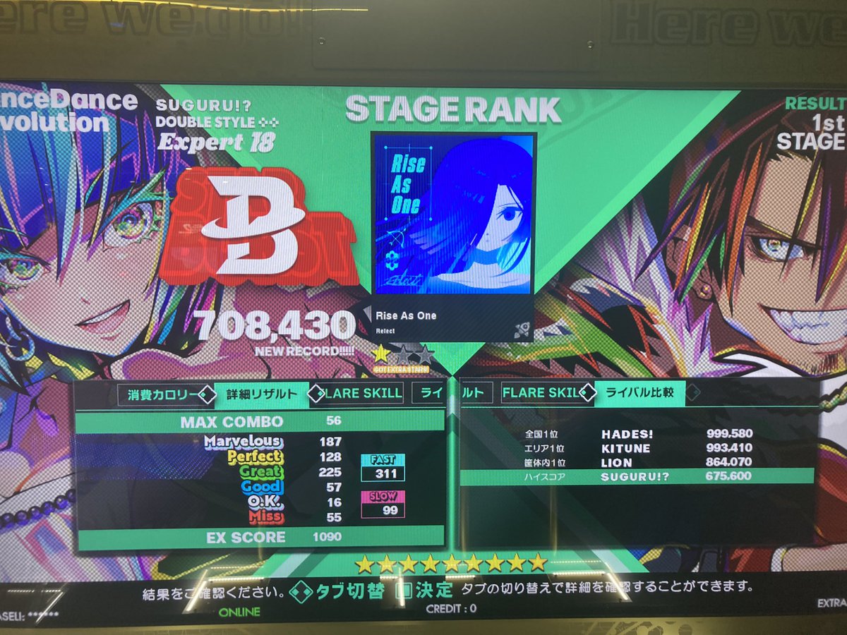 dropout260's tweet photo. 新規DP18クリア！

この曲は最後で体力的に力尽きて、
閉店してたから、
なんとか持ち堪えられてよかった★

体力付けるのは大事だなぁ。

#DDR
#DP18 https://t.co/lUgd3Kv73B