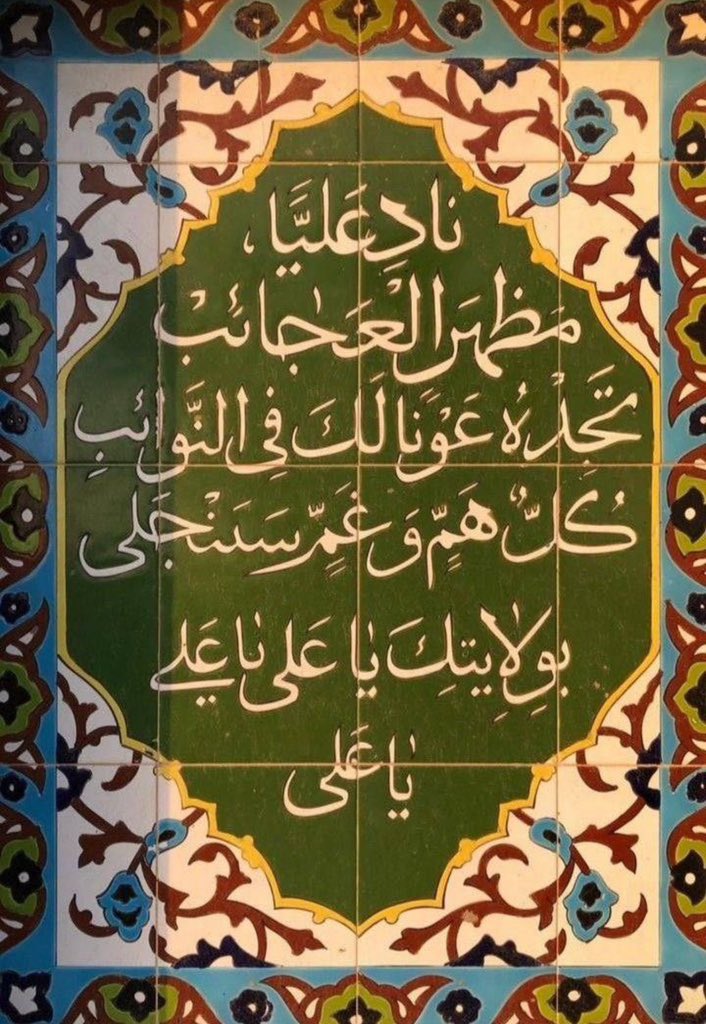 نور آل محمد (@noorala6har) on Twitter photo 
