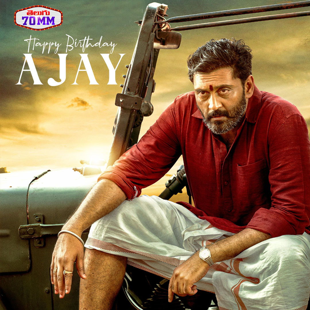 Telugu70mmweb's tweet photo. Team @Telugu70mmweb wishing the versatile and immensely talented actor #Ajay a very Happy Birthday!

#HappyBirthdayAjay #HBDAjay #Telugu70mmWishes #Telugu70mm https://t.co/PTPPEzQxG6