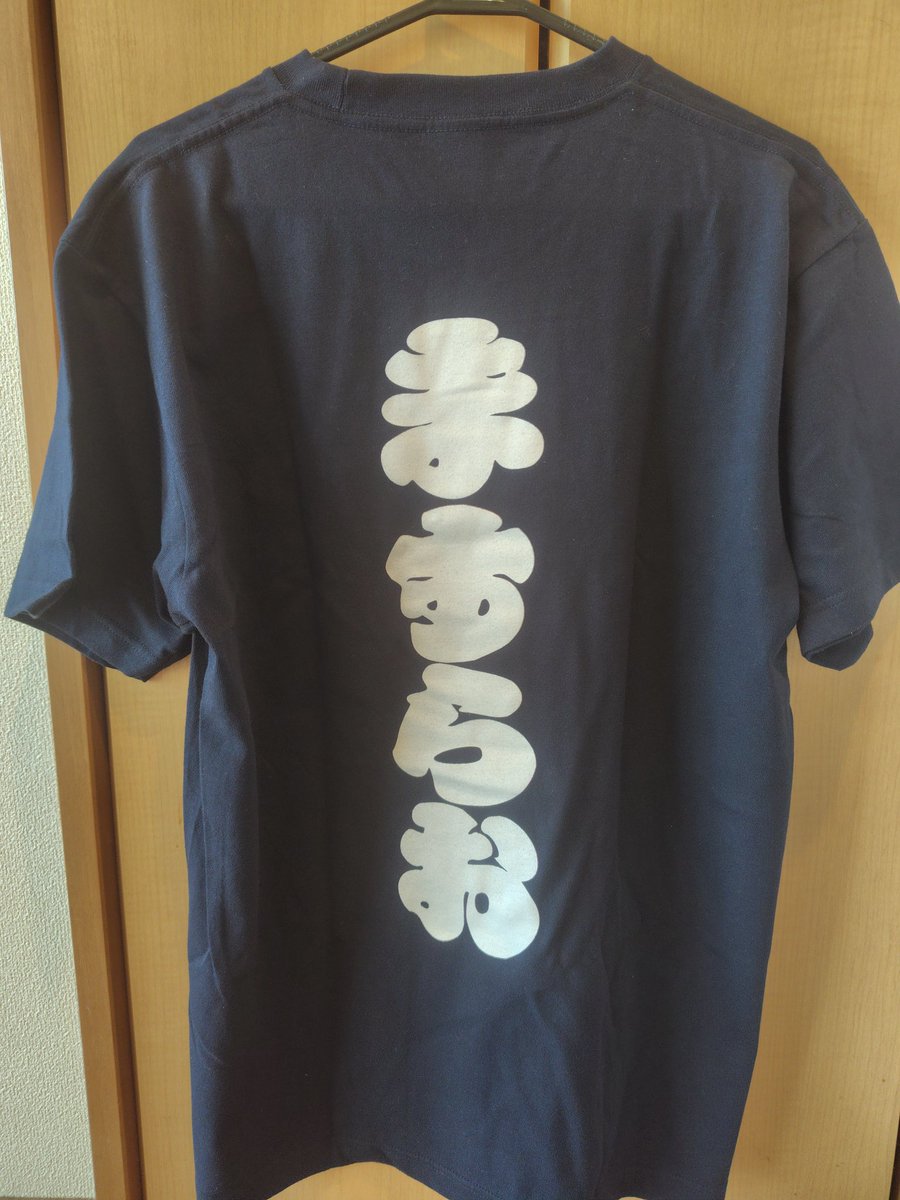 joy_massa023's tweet photo. ますらお 門前仲町

2024年10月8日(火)で🎉10周年

店内にて記念Tシャツ販売されてます。
かっこいいです。

#立ち飲み
#門前仲町
#深川 https://t.co/3359PeelCX