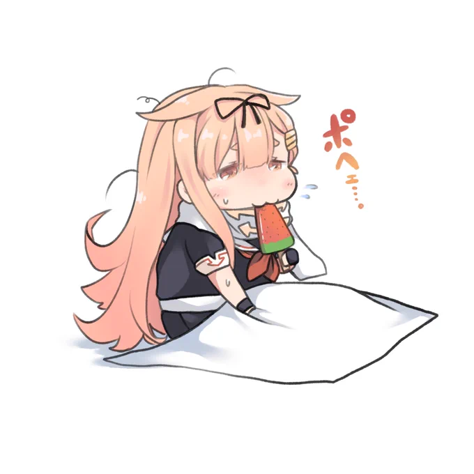 ちょっと涼しくなったと油断したらまたアチチぽい～ 