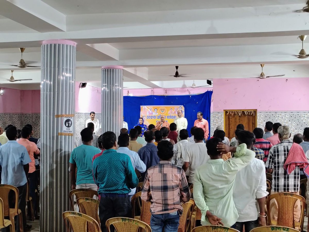 Participated in Membership Campaign“with Ranganipatna and Paikpanthikhari Gram Panchayats held at Odagaon on the occasion of Nationalist Jananaik Pandit Dindayal Upadhyay's birth anniversary, participate in <a href="/BJP4Odisha/">BJP Odisha</a> <a href="/BJPITCellOdisha/">BJPITCellOdisha</a> 
#membershipdrive2024