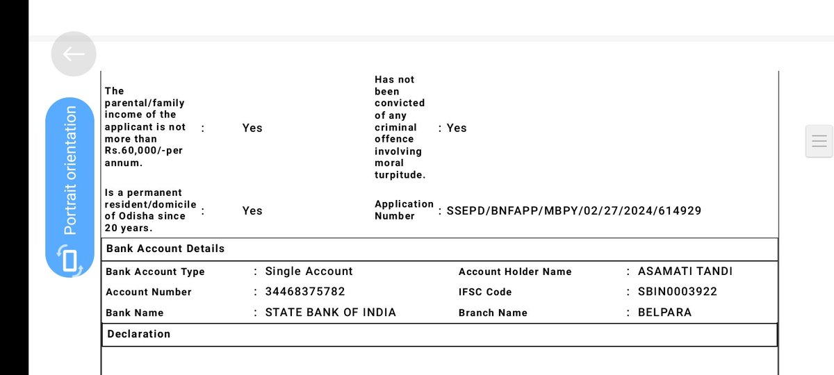 𝐒𝐚𝐧𝐣𝐢𝐛 𝐁𝐢𝐬𝐰𝐚𝐥 tweet media