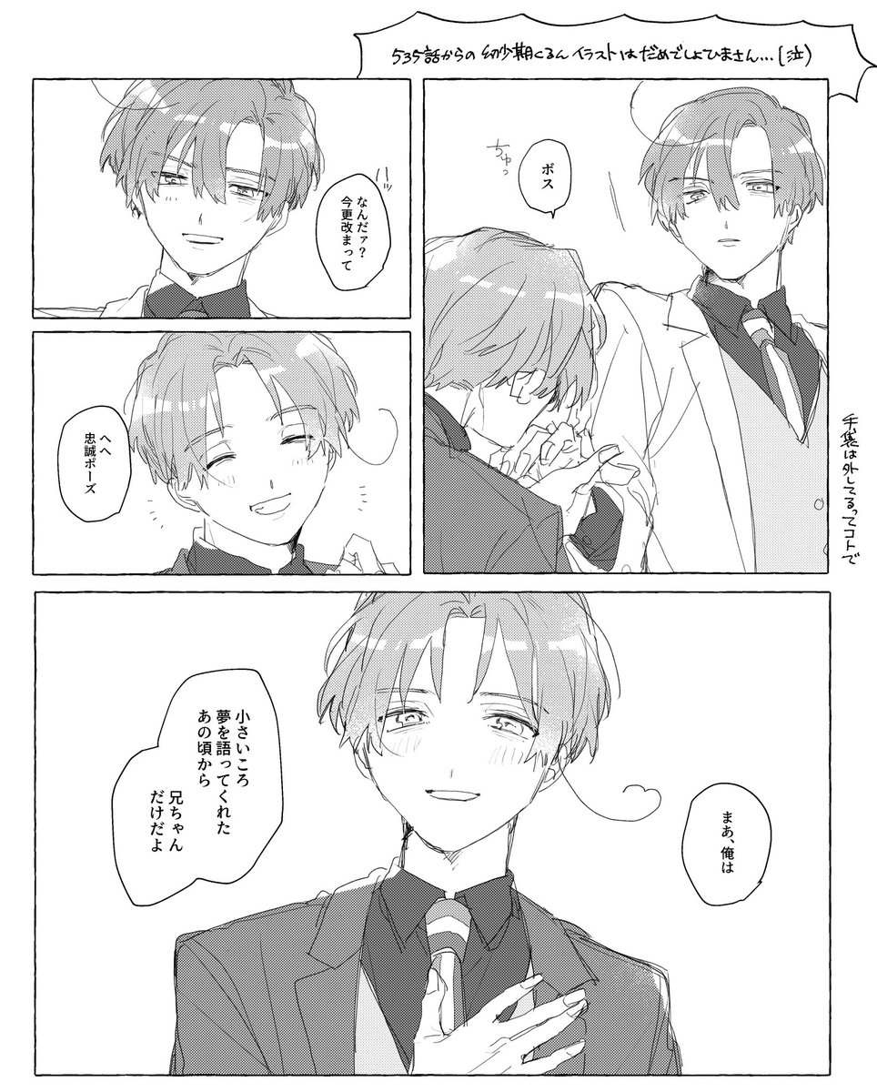 ミ栗° (@__II_In) on X