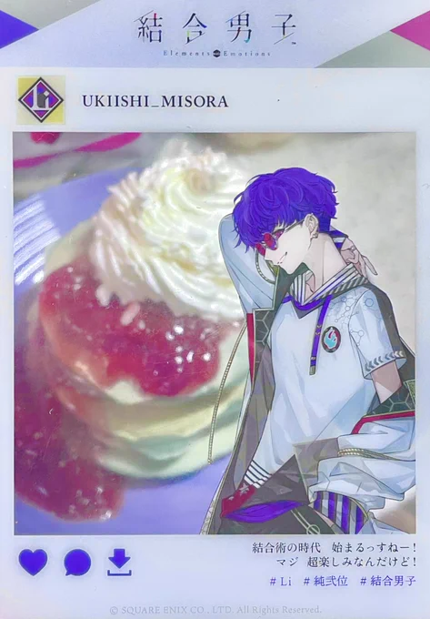 ブルーパンケーキ
