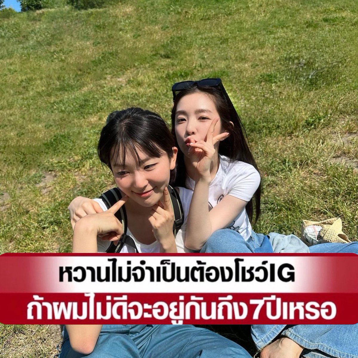รีนเปเป้🐰´ˎ˗ tweet media