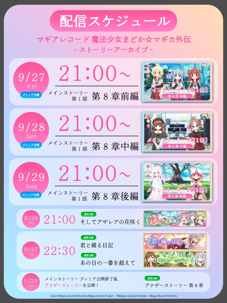 よっし (@W92eHyLCh7a1g1X) / X