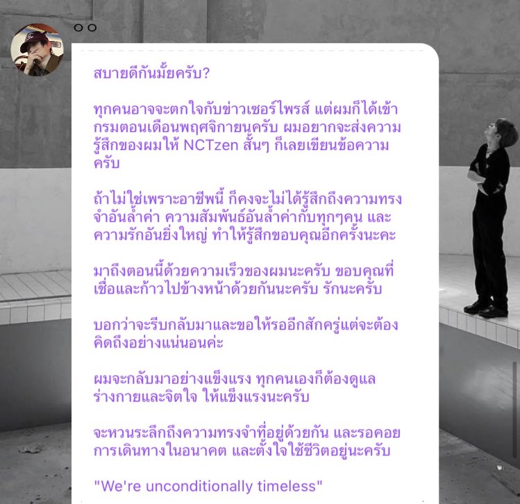 yourgenthur's tweet image. เราจะตั้งใจอ่านหนังสือ สอบให้ติด แล้วปี2026 รีบกลับมาเจอกันนะ 🤍🫶🏻