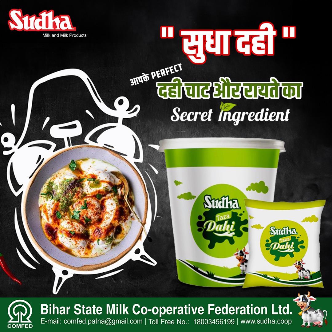 COMFED_Sudha's tweet photo. घर पर बनाएं अपने Favourite dishes और भी ज्यादा #healthy और स्वादिष्ट!!
#Sudha_Dahi का बेहतरीन taste और quality बेशक आपके रेसिपी में लाए गजब का स्वाद👌🏻
🐮 सुधा: वादा शुद्धता का 🐄
#dahi #freshdahi #dahichhat #raita #sudhafreshdahi #comfedsudha #sudha https://t.co/oIka2yuHXx