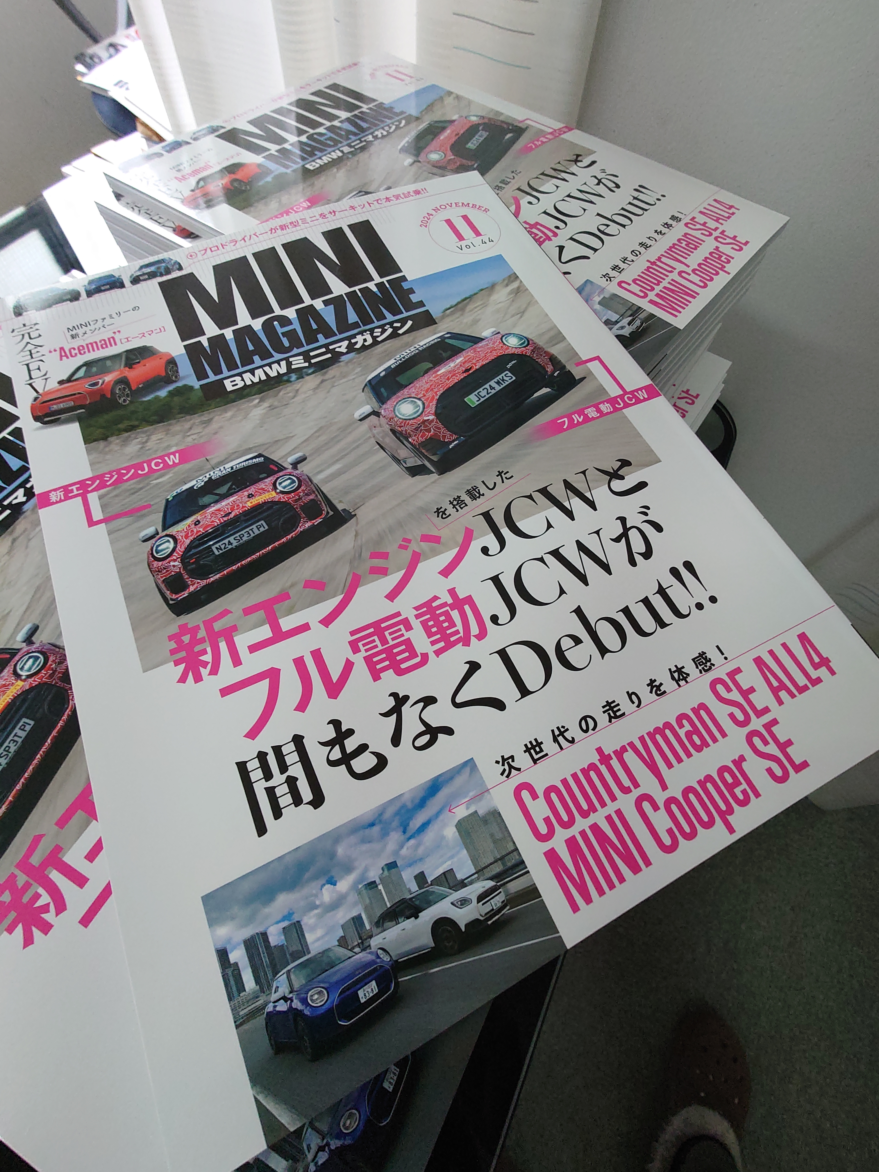 MINI MAGAZINE (@Gmaga1) / X MINI MAGAZINE (@Gmaga1) / X