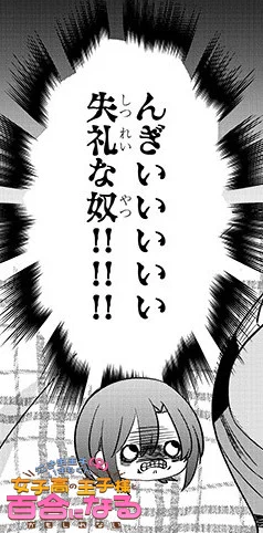 ツイート画像配布です!その②
怒りを感じたときにどうぞご使用ください。 