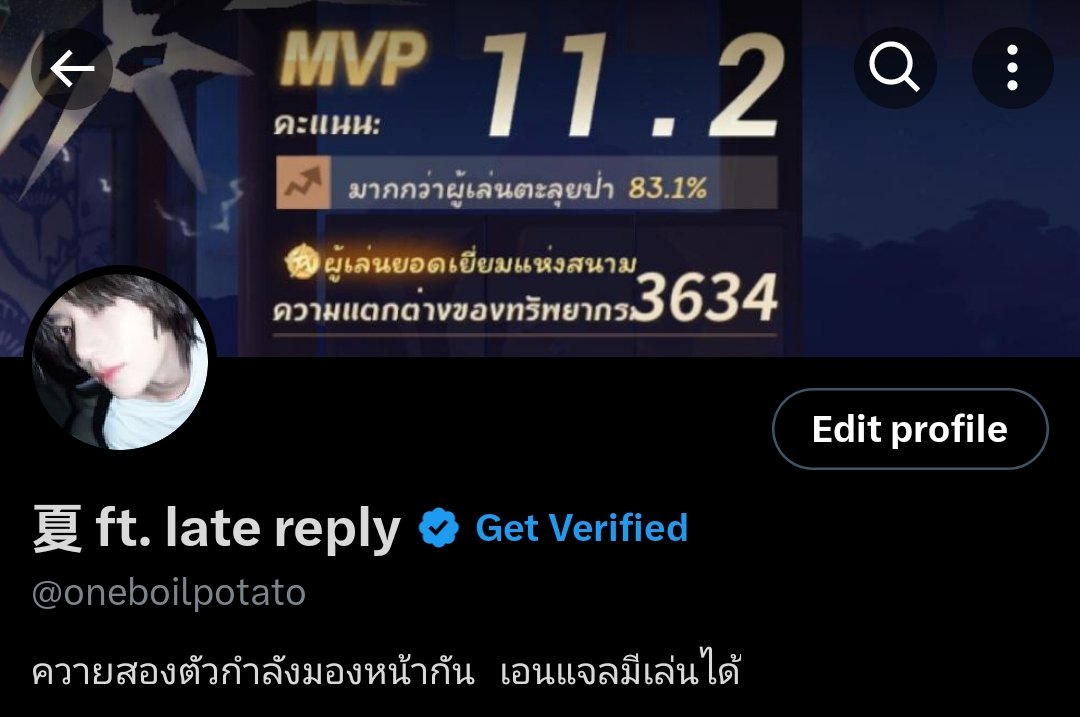 oneboilpotato's tweet photo. จัดไป น้องผมเก่ง ตบหมดไม่สนเลนไหน https://t.co/K6Zu2IwgS5
