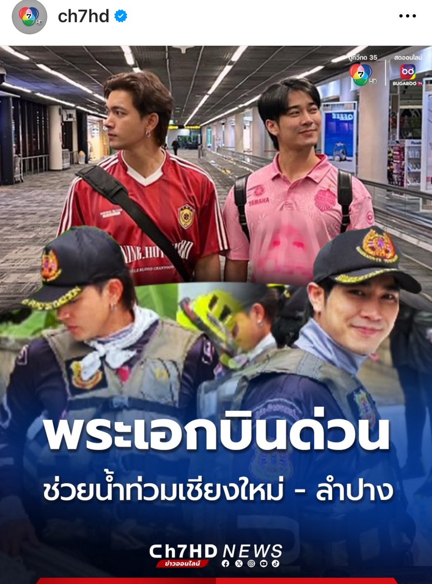 beyondloveU's tweet photo. ชื่นชมค่ะ 👏👏👏

#เข้มหัสวีร์ 
Hussawee So Cute  
Kem Hussawee https://t.co/W719FtPrAr