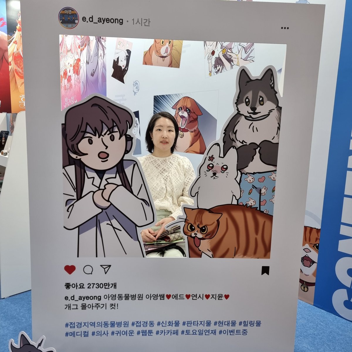 Sewill_Moon's tweet photo. #두번째두근거림 #WEFE2024 #세컨드에코 https://t.co/jZLOyvz25m