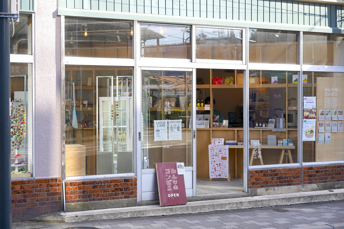 \ みんなのコンビニ棚会員紹介 /  
みんなのコンビニは、みんなでつくるコンビニ。棚をシェアして、この街にしかないコンビニをつくっています。

谷保野菜のキッシュやお惣菜が人気のPaeonia（ピオニア）さんを紹介します！
お惣菜はお野菜そのものの味を大切にしています。

#国立市 #富士見通り