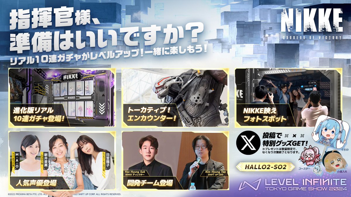 人気商品ランキング クライマックスチャレンジ Nikke PR プロモ 人気商品ランキング クライマックスチャレンジ Nikke PR プロモ