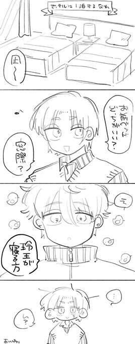 なれ 