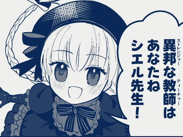 ナーサリーライムは可愛い 