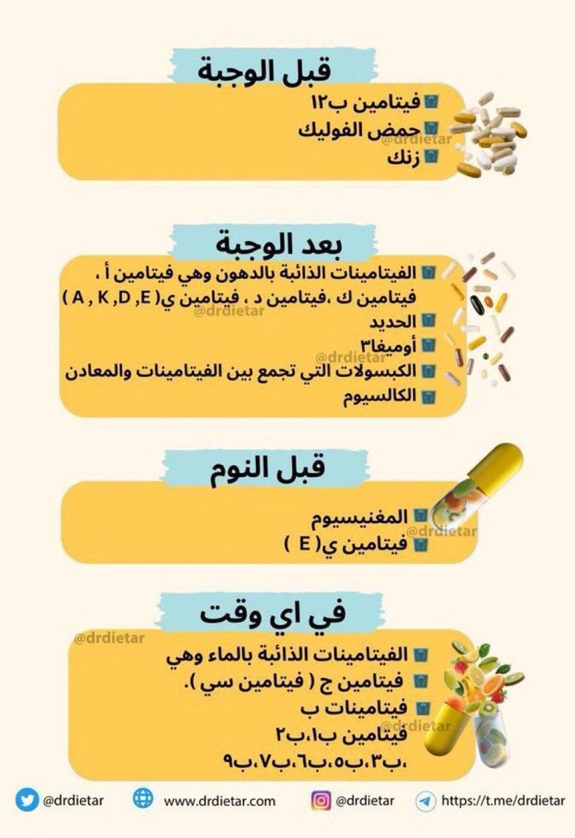 قدامكم العافيه