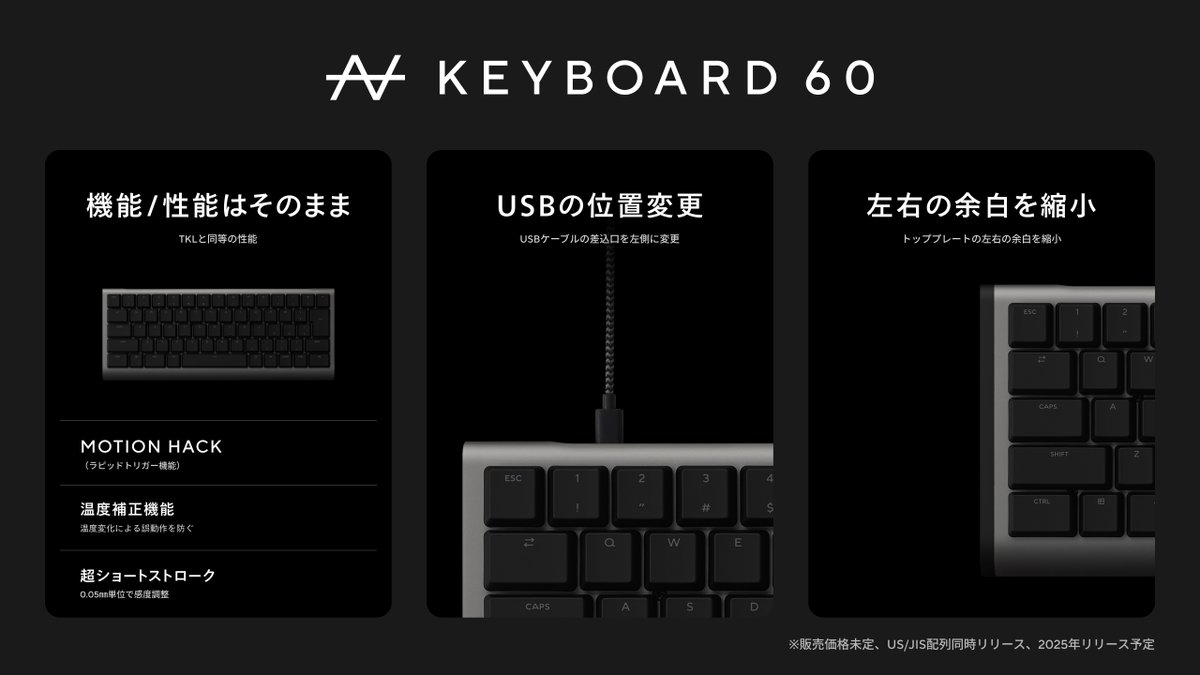 ZENAIMキーボード（日本語配列）新品・未使用・未開封 2度の自主回収を乗り越えた純国産ゲーミングキーボード「ZENAIM