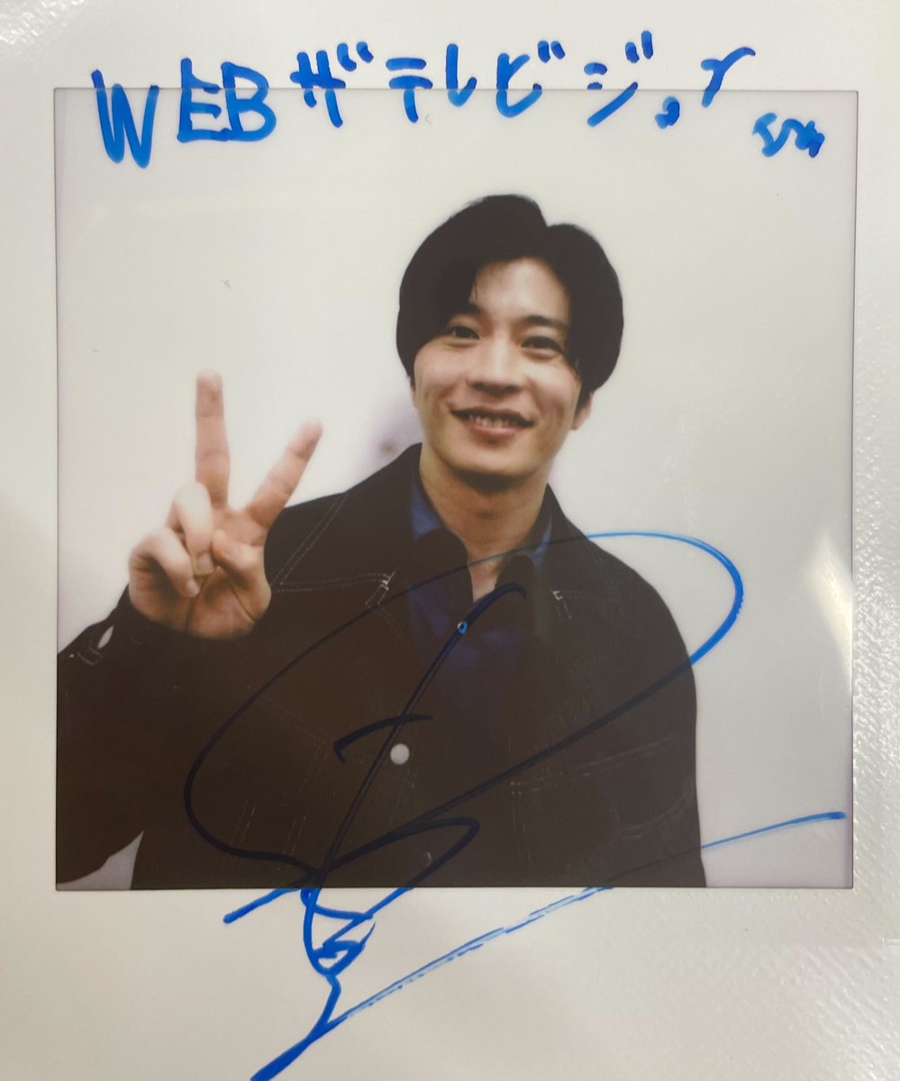 thetvjp's tweet photo. 【#プレゼント🎁】  
映画「#あの人が消えた」に出演中の
 #田中圭 さんサイン入りチェキを1名様に！    

応募方法  
1)@thetvjpをフォロー  
2)本投稿をRP 
3)インタビューの感想を返信へ  

☑10月9日（水）24時〆 
▼インタビュー記事はこちら 
https://t.co/6bqnzLutCg

※応募規約  https://t.co/gXA0Gb4zTp

@ano_hito_movie