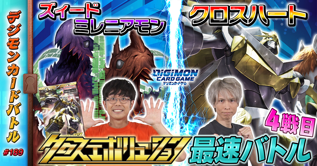 デジモンカード 英語版 海外限定 インプモン パラレル 仕様