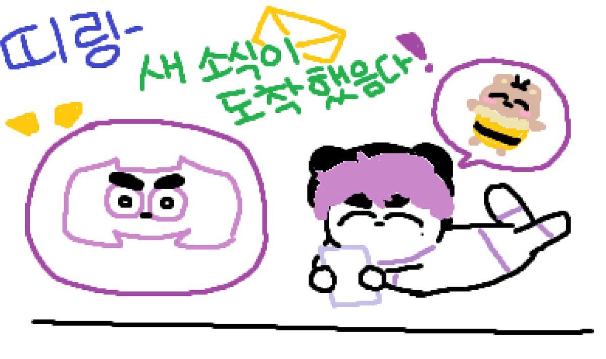 팬카페/트위터/치지직or유튜브 커뮤니티보다 빠르게 방송 및 공지 알림을 받을 수 있는 꿀곰용 디스코드 방을 만들었습니다! ▸ 소소한 공지/잡담  등을 빠르게 접하고 싶은 꿀곰들은 편하게 접속해주세요! https://t.co/GUtrMyP4cE