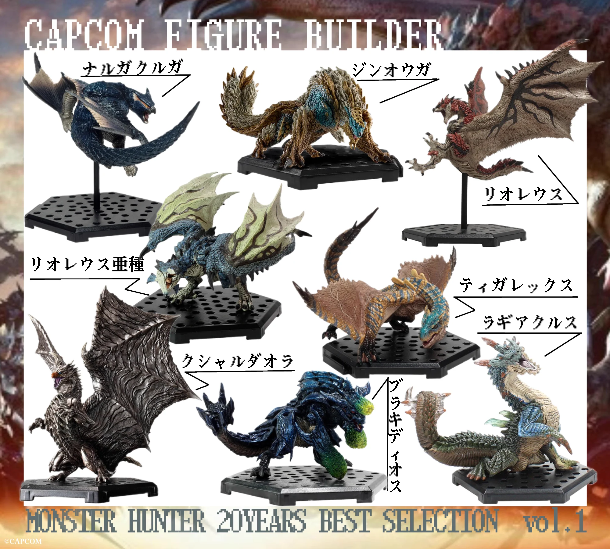 CAPCOM STORE (カプコンストア） on X: 