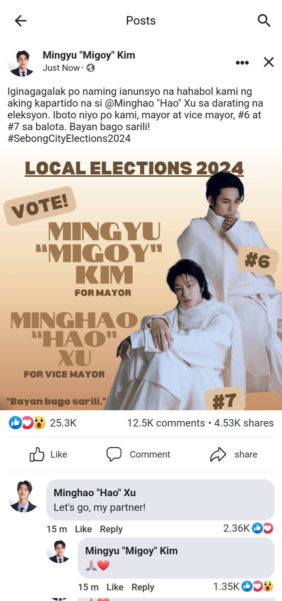 paperstings's tweet photo. mayor, selos ako? 💬

a few twt #minwon au kung saan elections szn na and mayor migoy seems to be acting too "close" with his teammate.

pero si ww magseselos? kahit magsama pa raw silang dalawa, e iiyak pa rin 'yan siya. https://t.co/fcrzIxVks4
