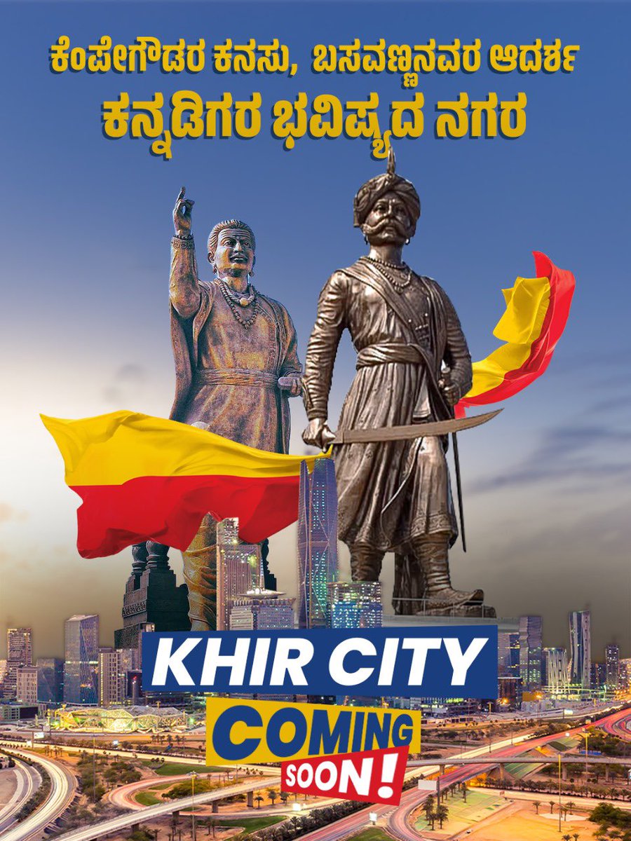 Discover the vibrant culture and stunning landscapes of #KWINCityFrom local art to outdoor adventures, there's something for everyone. What’s your favorite spot?