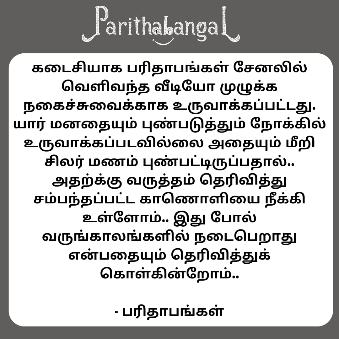 PARITHABANGAL tweet media