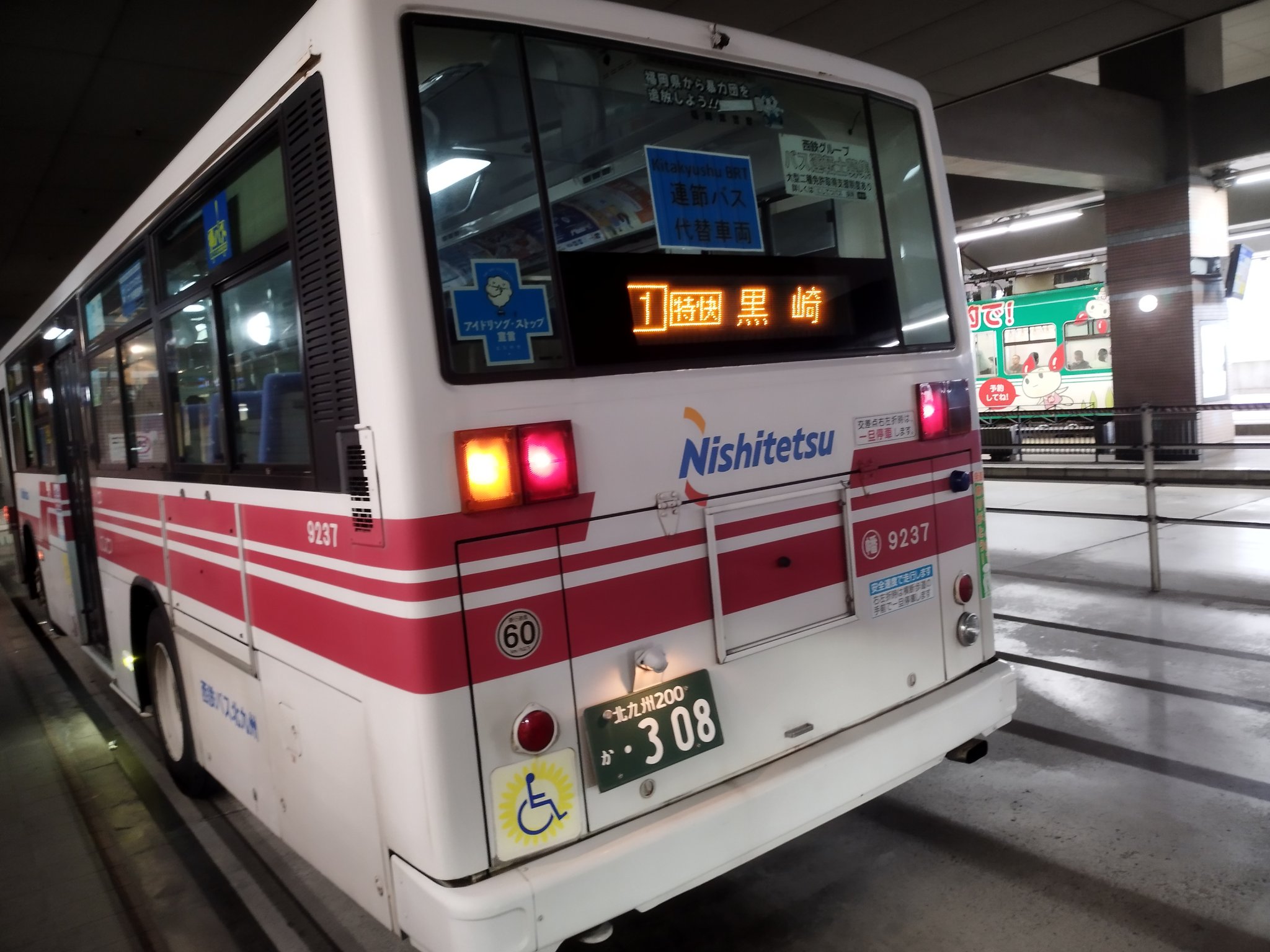 クロネコ ギガサイズ ペーパークラフト 923形ドクターイエロー | trainfan.net